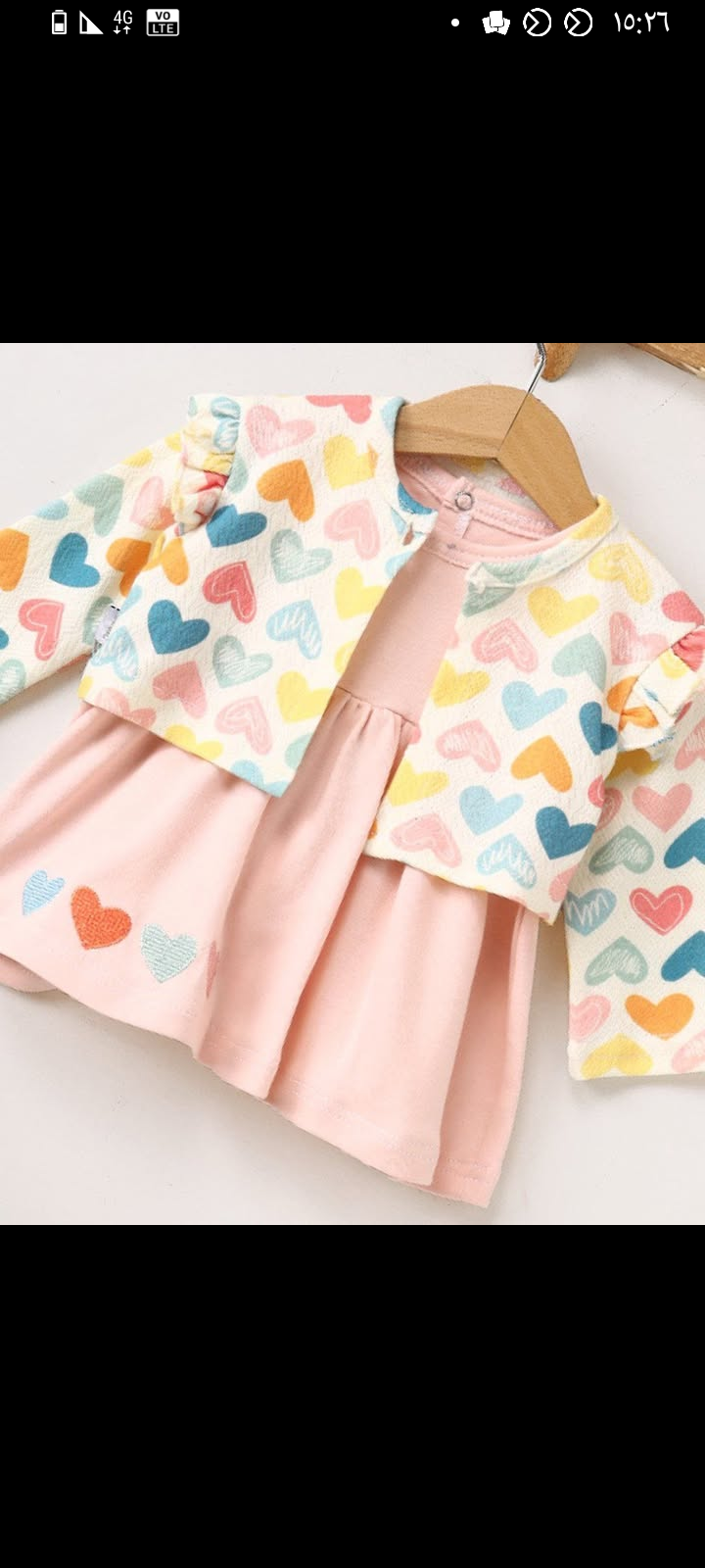 دريس بيبي +بلوره