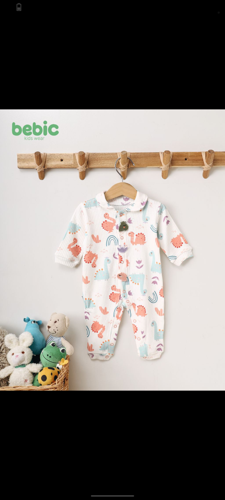 سالوبيت خريفي