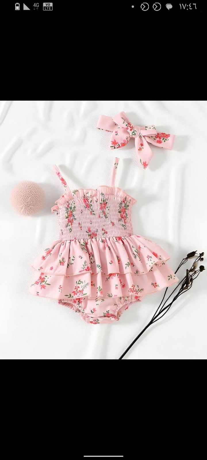 جامب سوت بناتي ورد شي ان