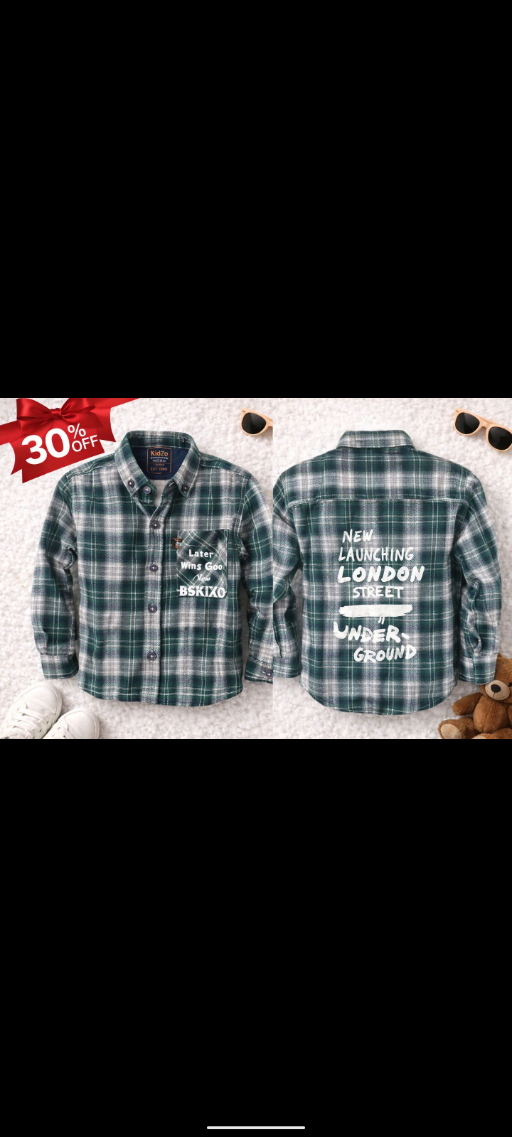 شميز ولادي كم كاروه بعد الخصم