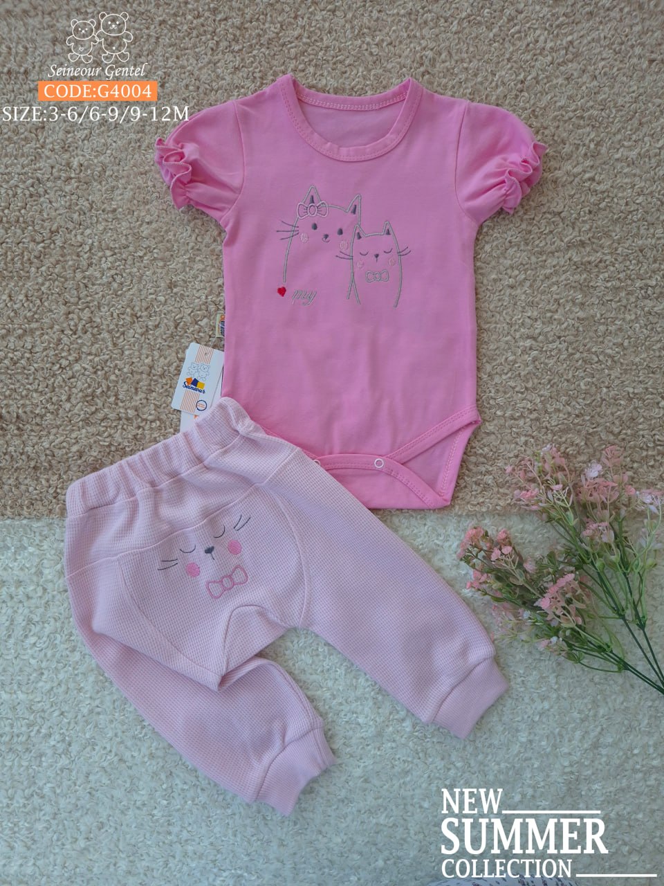 طقم بناتي قطه