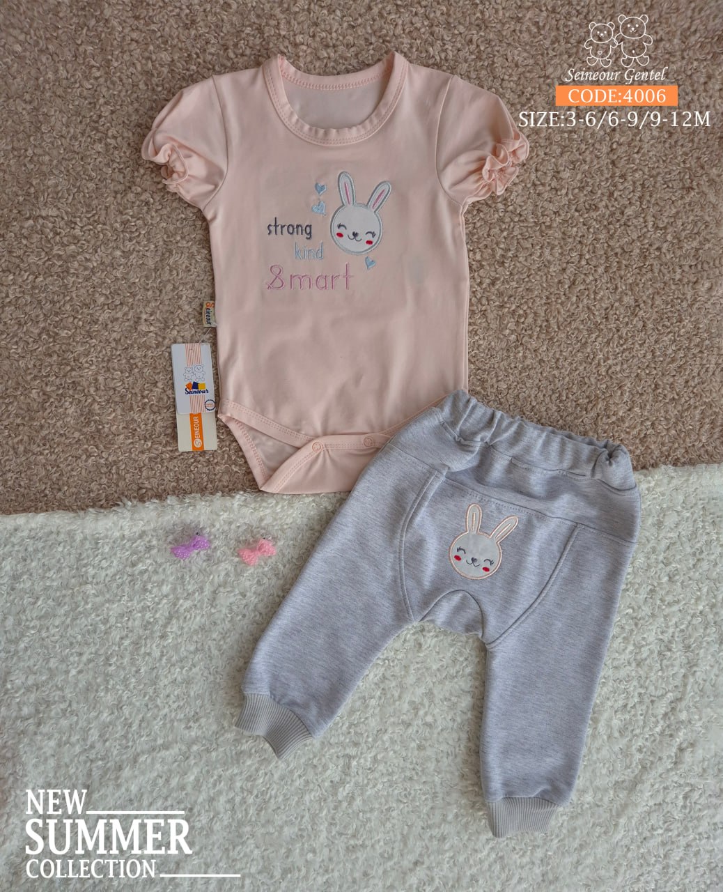 طقم بناتي ارنب