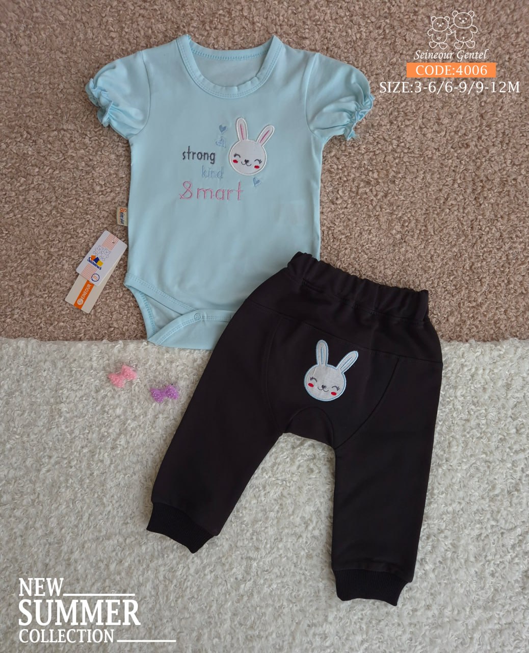 طقم بناتي ارنب