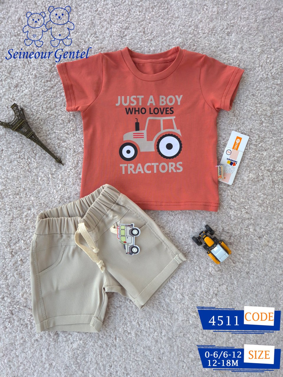 طقم ولادي قطعتين عربيه