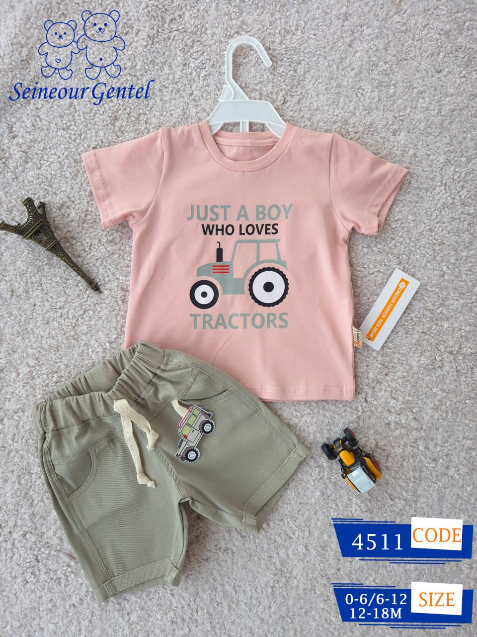 طقم ولادي قطعتين عربيه