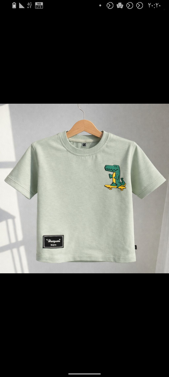 تيشيرت راوند دينو جلد