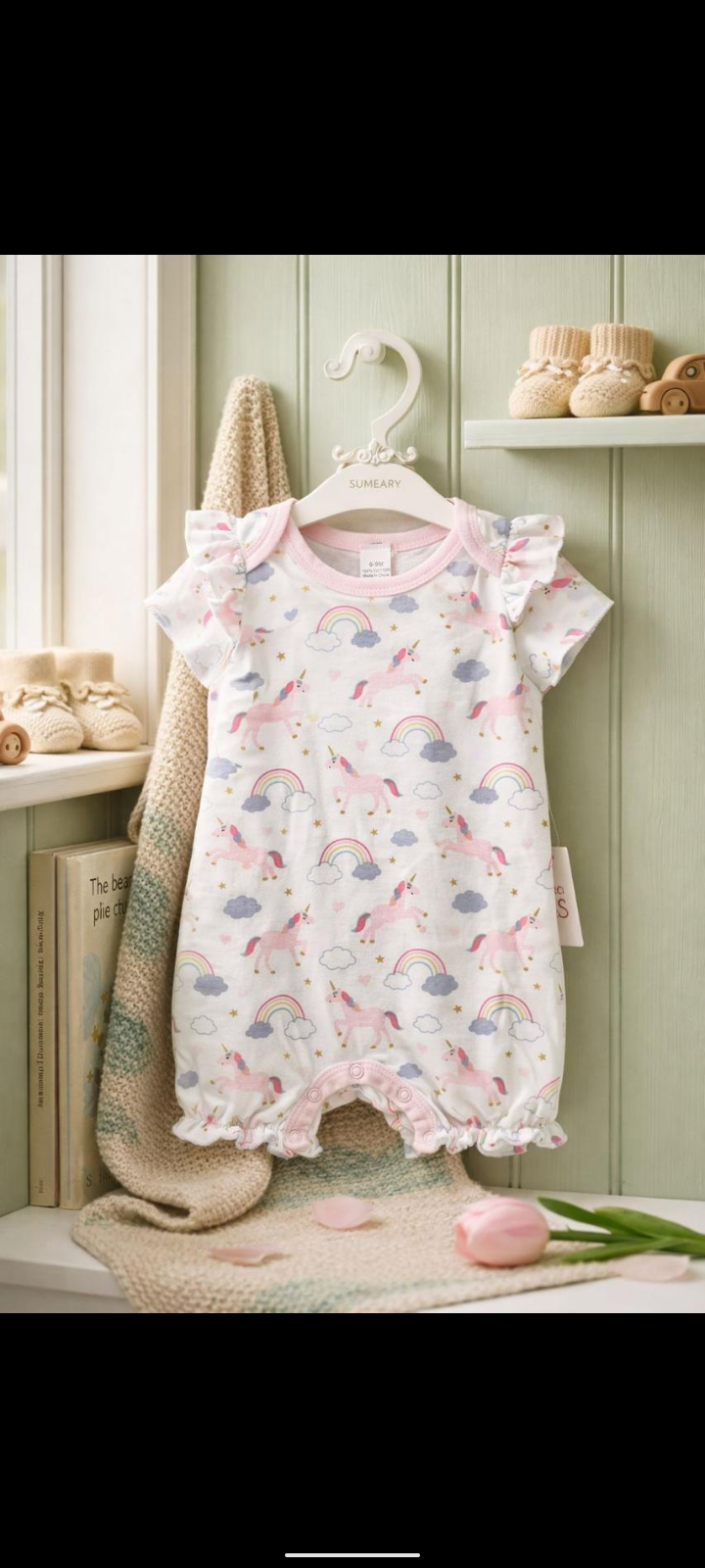 سالوبيت بناتي يوني