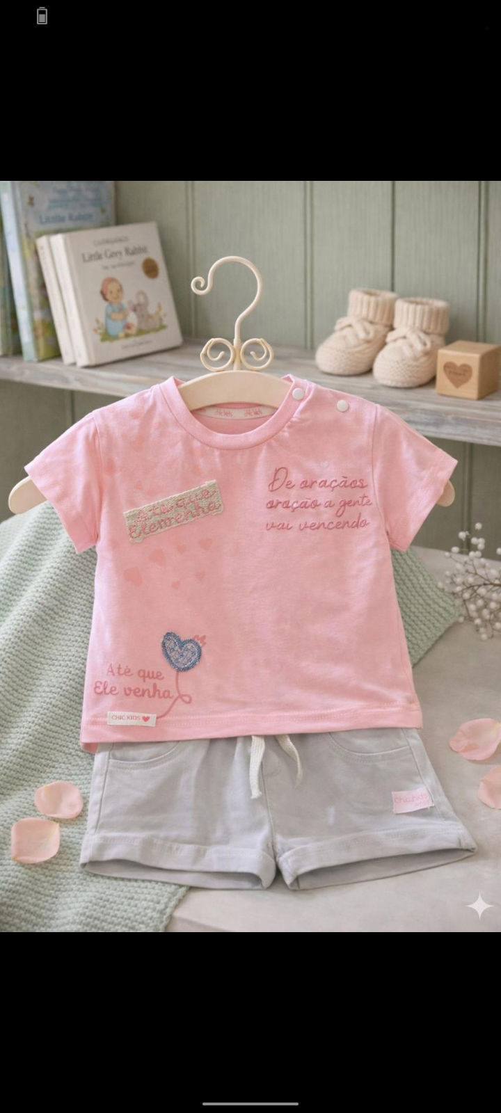 طقم بناتي شورت ميلتون