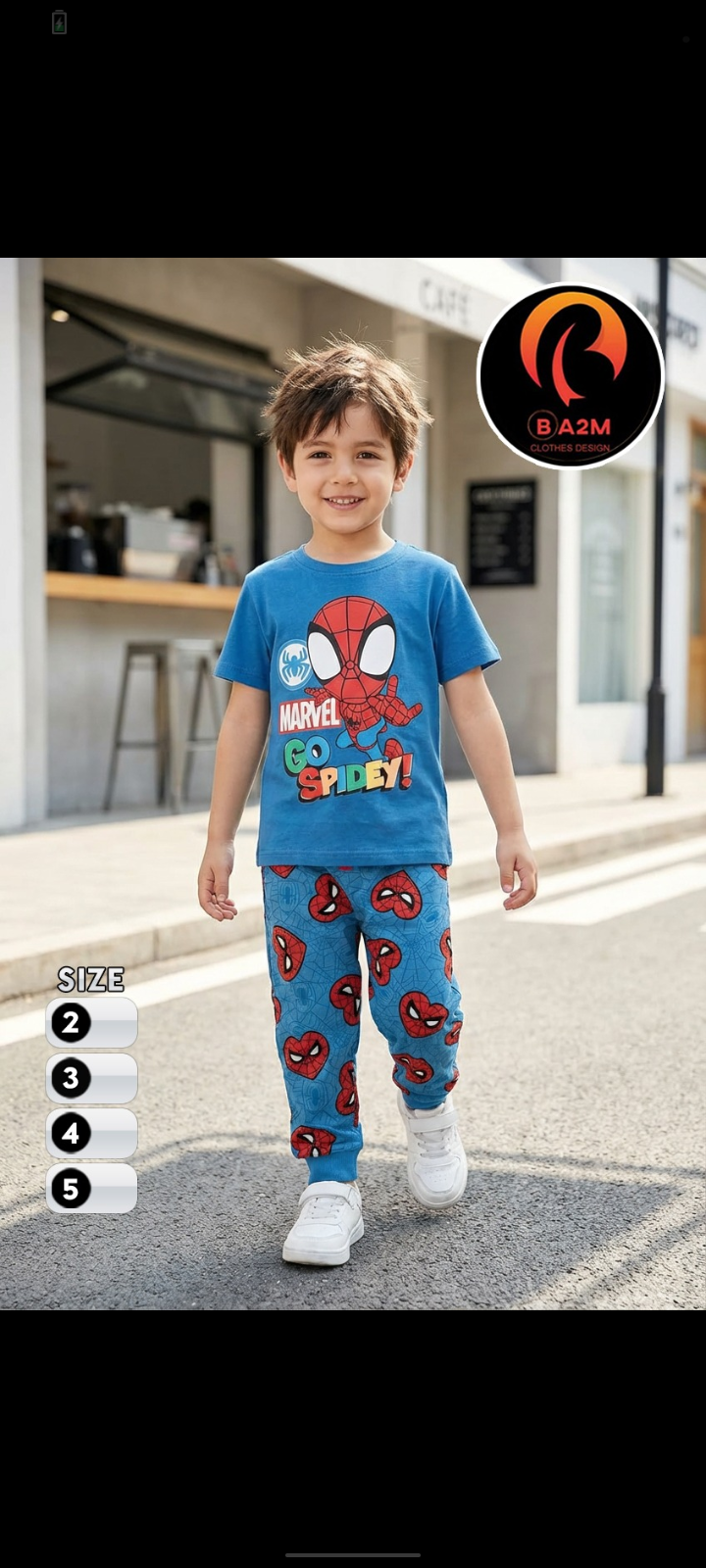 بيجاما ولادي