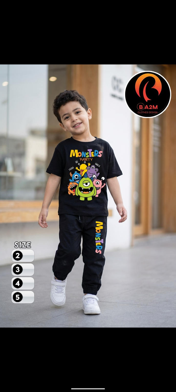 بيحاما ولادي