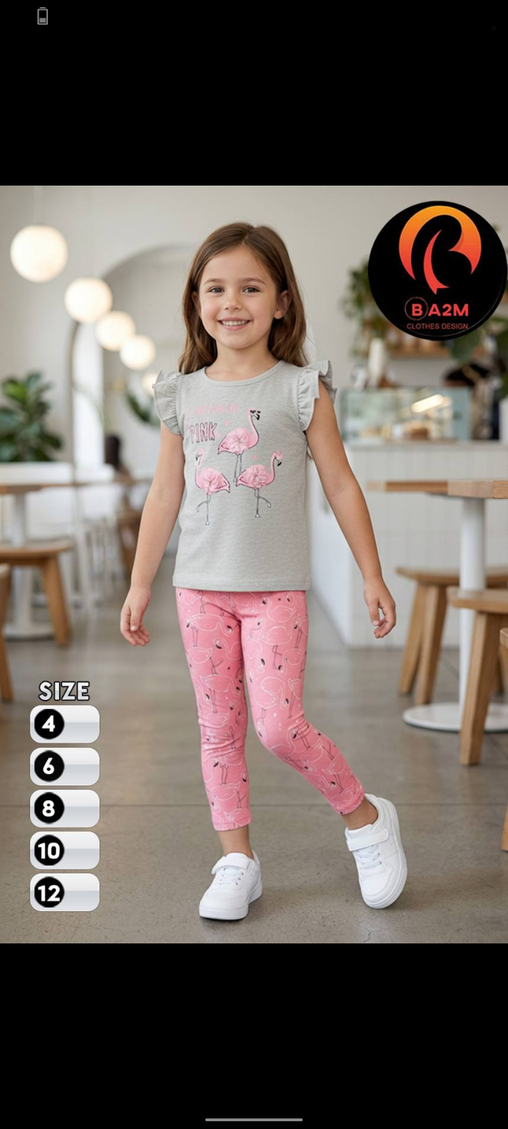 بيجاما بناتي ليجن