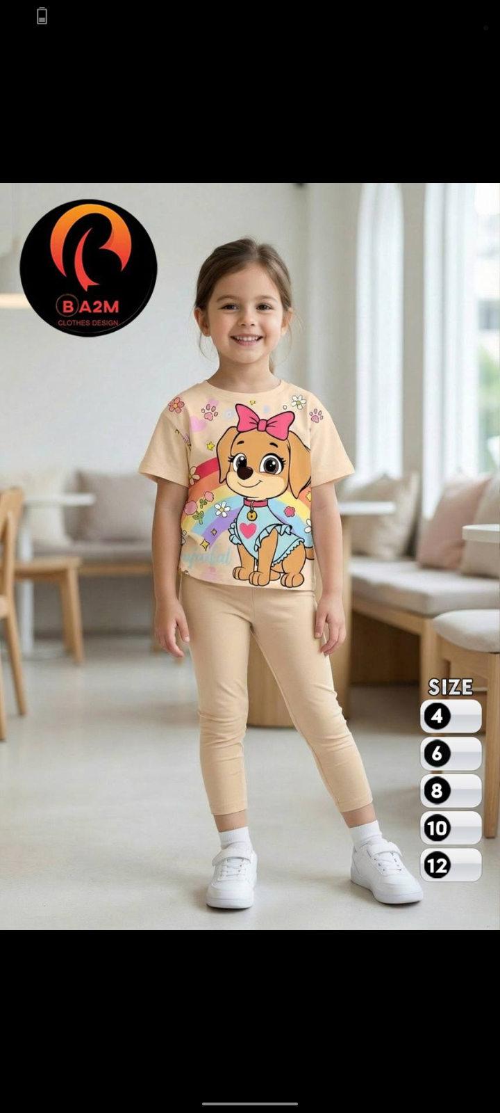 بيجاما بناتي ليجن