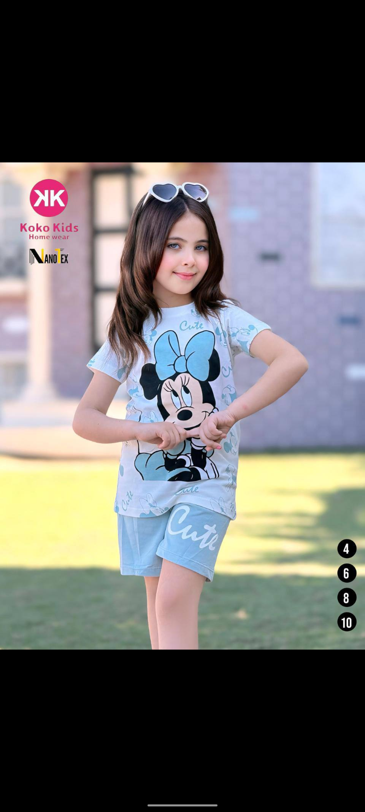 بيجاما شورت