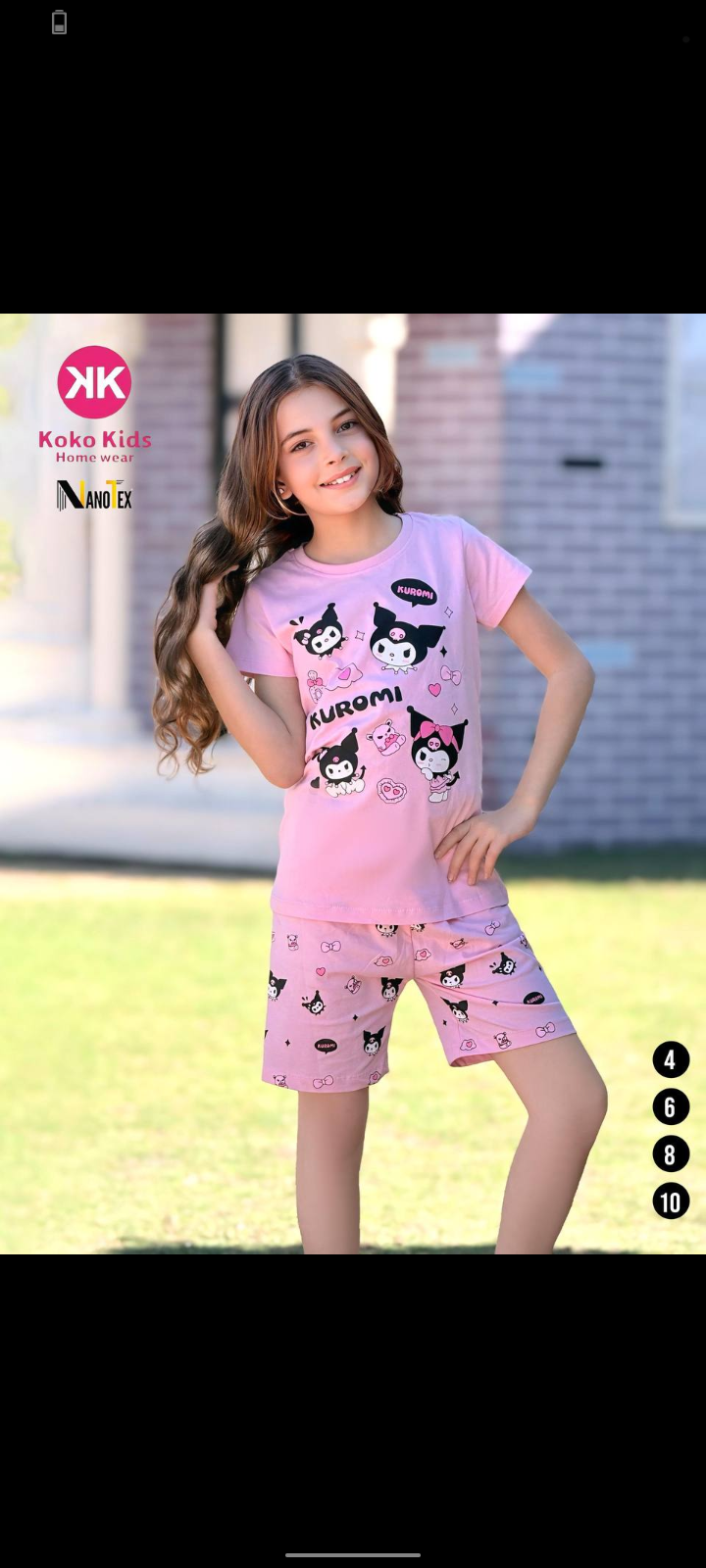 بيجاما بناتي شورت