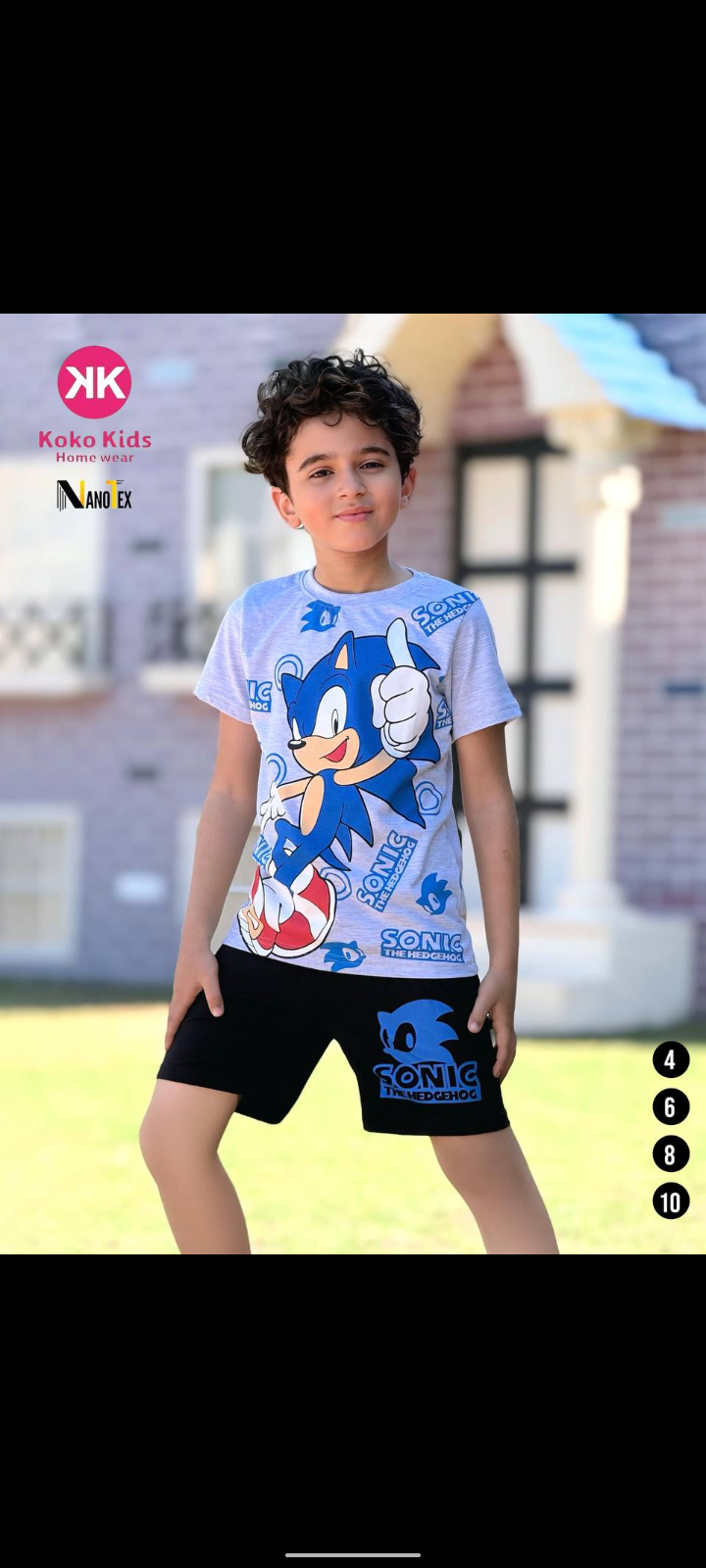 بيجاما ولادي شورت