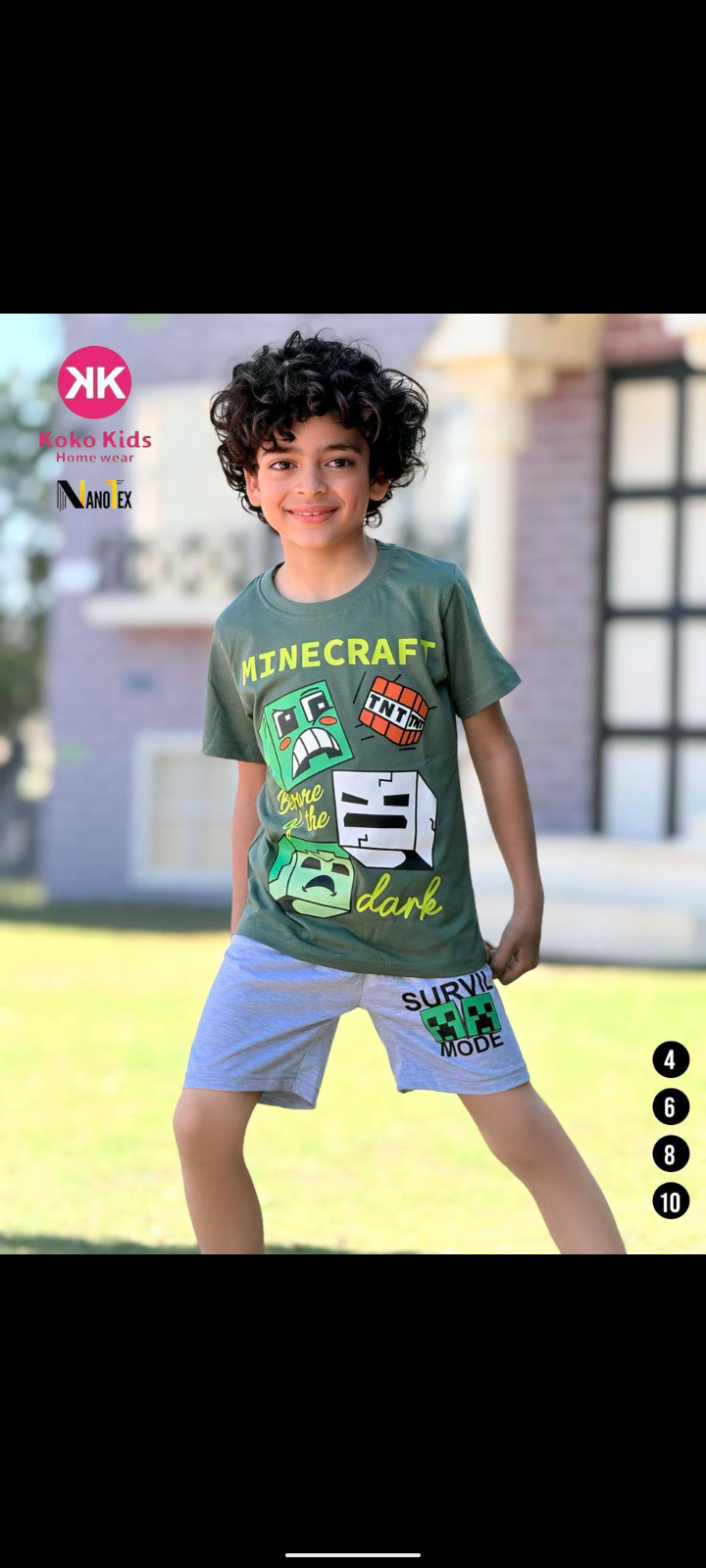 بيجاما ولادي شورت