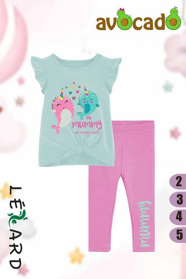 بيجامه افوكادو