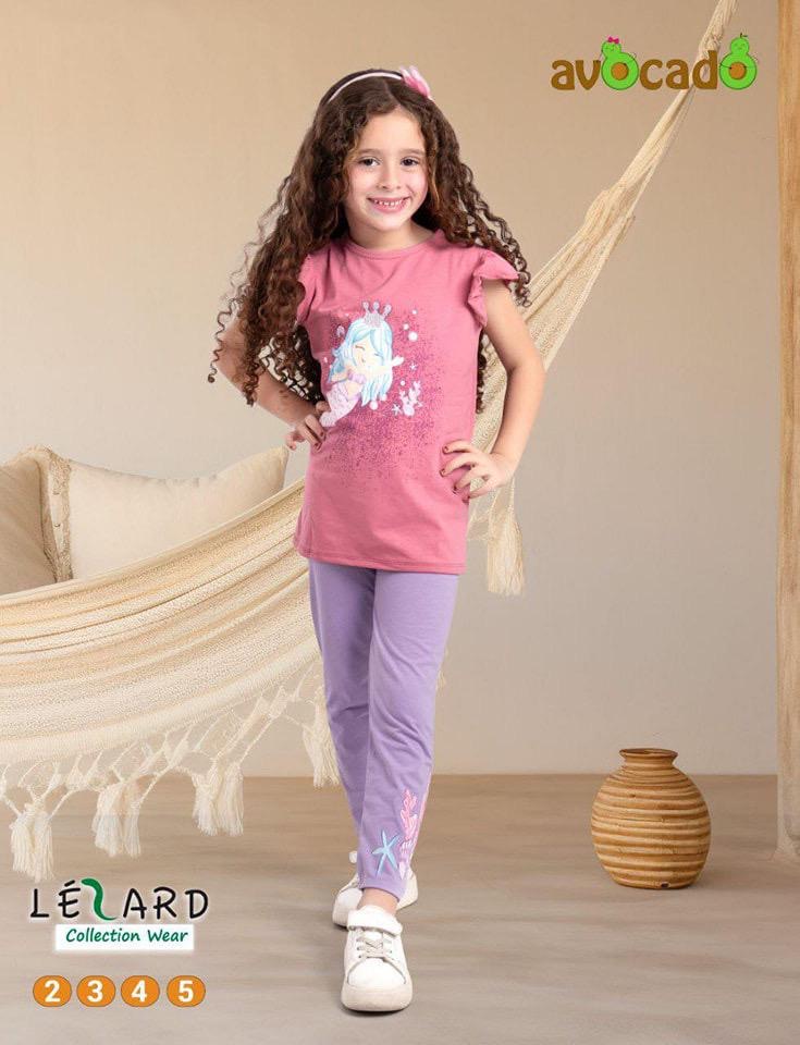 بيجامه افوكادو