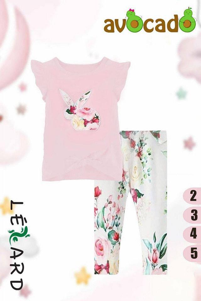 بيجامه افوكادو