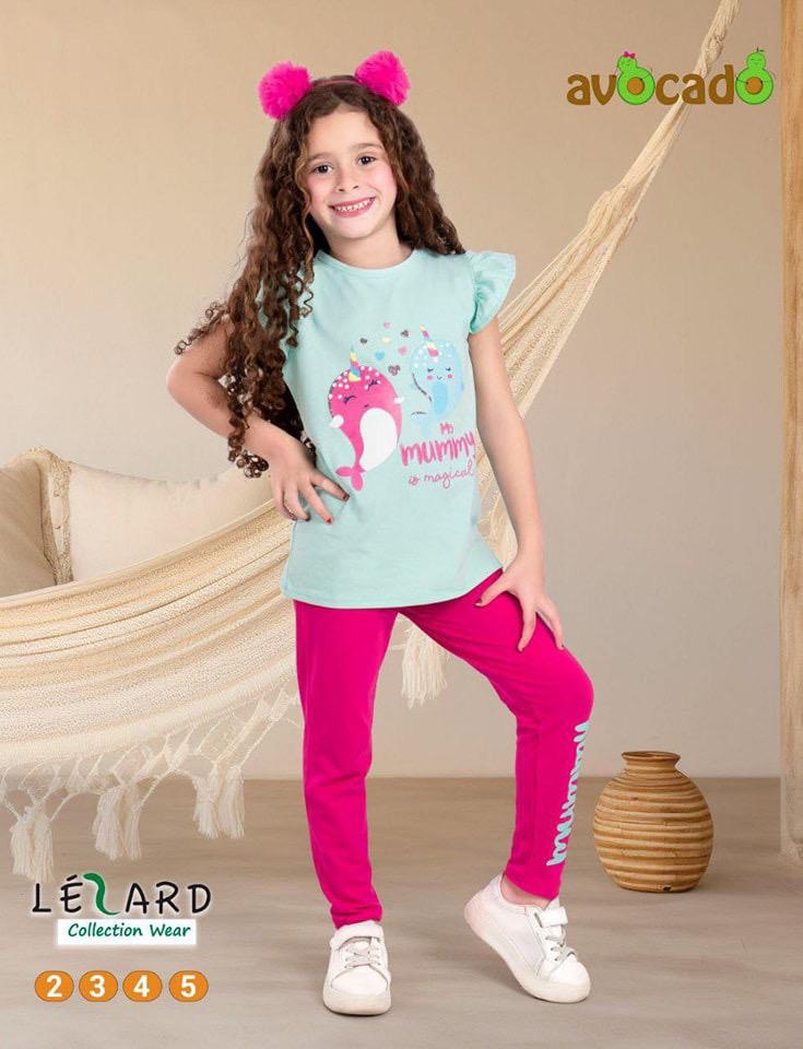 بيجامه افوكادو