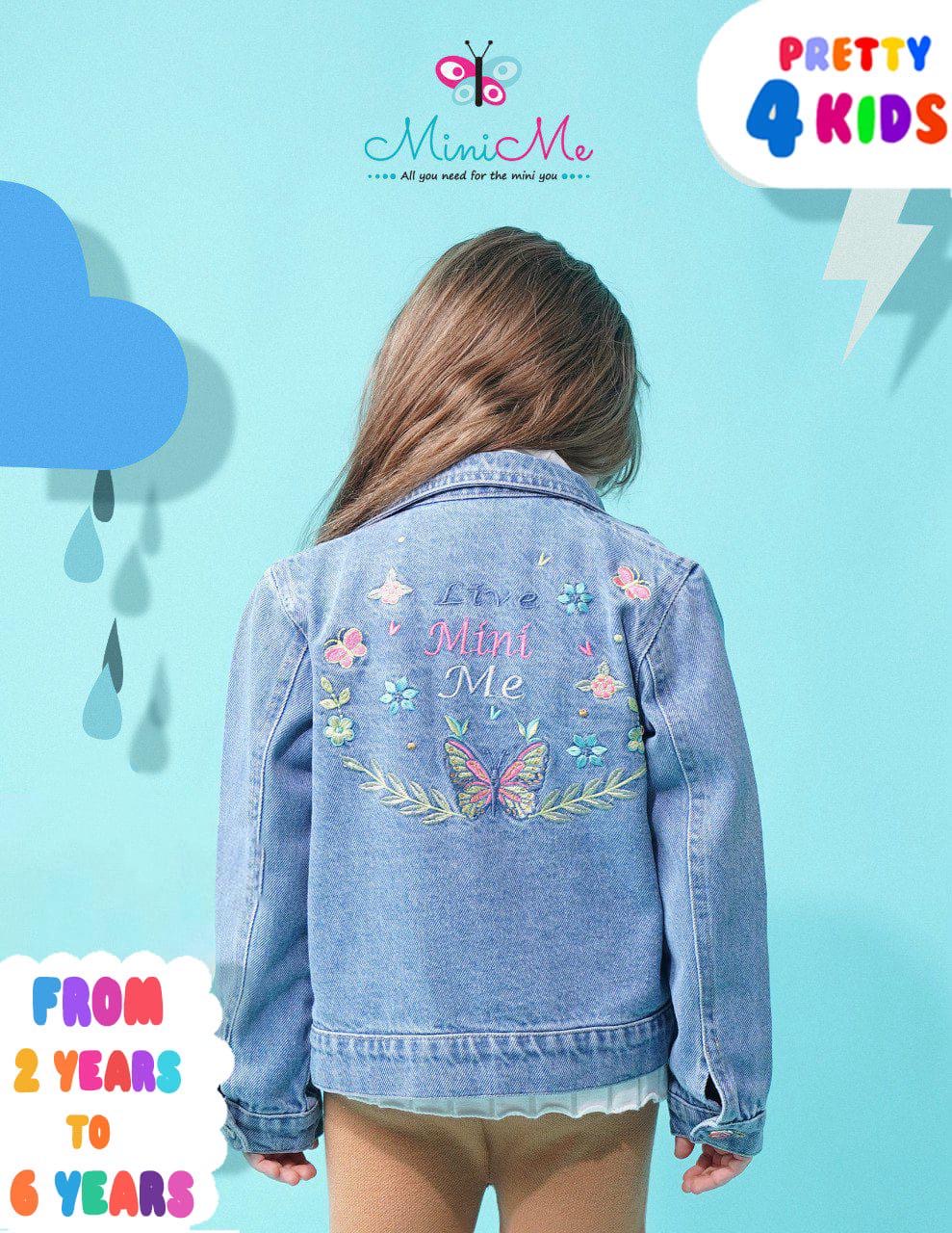 جاكت بناتي جينز