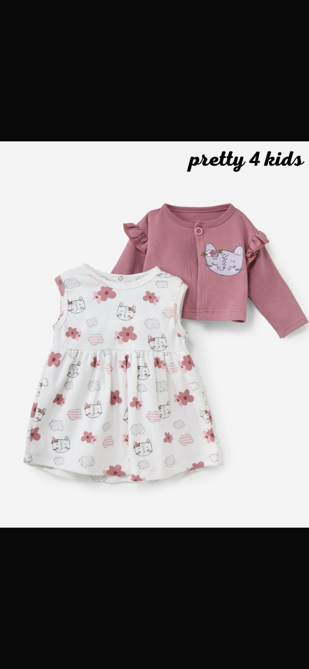 دريس بيبي +بلوزه